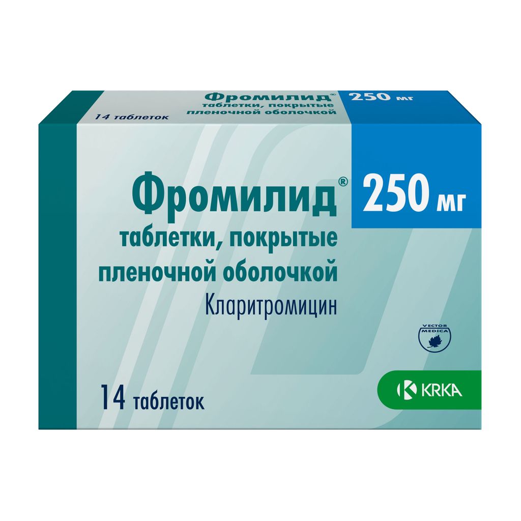 Фромилид, 250 мг, таблетки, покрытые пленочной оболочкой, 14 шт.