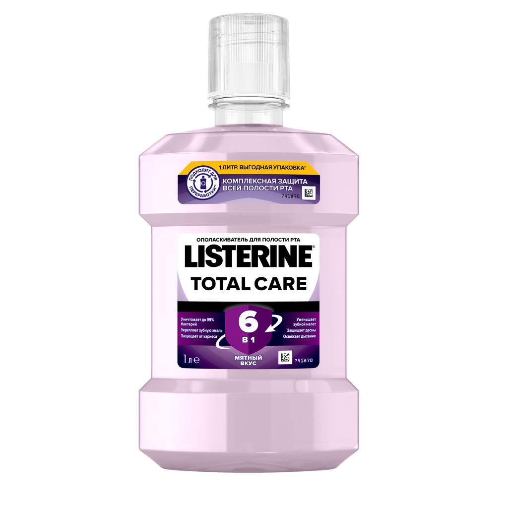фото упаковки Listerine Total Care Ополаскиватель для полости рта