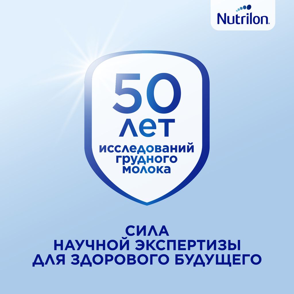 Nutrilon 2 Premium, смесь молочная сухая, 350 г, 1 шт.