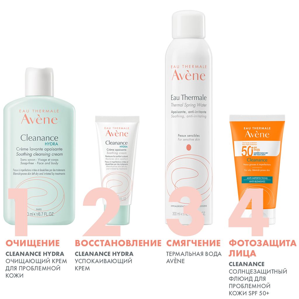 Avene Cleanance Hydra очищающий крем, крем, для проблемной кожи, 200 мл, 1 шт.