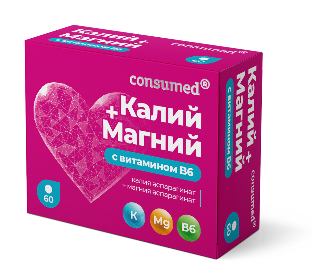 фото упаковки Consumed Калий+Магний с витамином В6