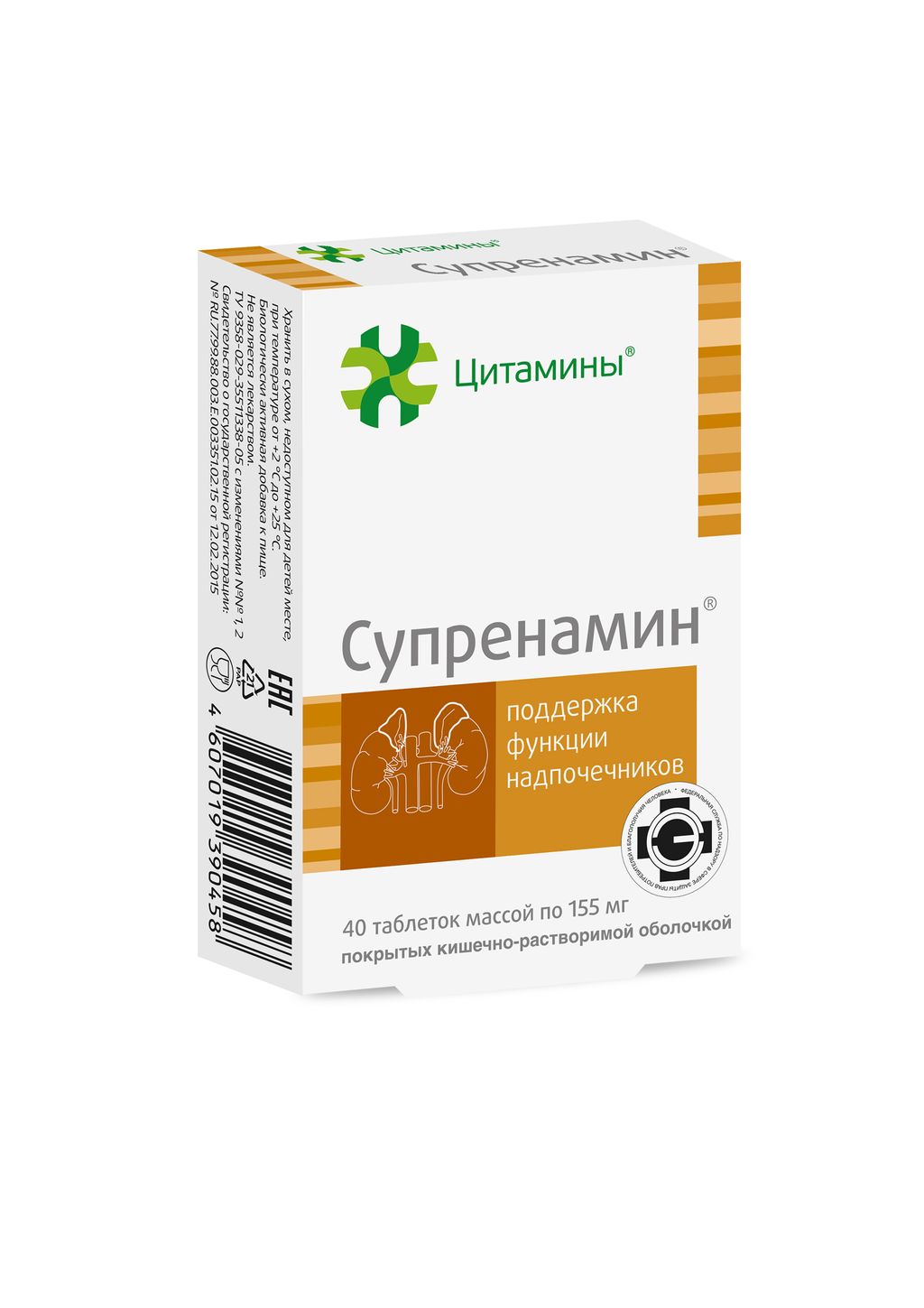 Супренамин, 155 мг, таблетки, покрытые кишечнорастворимой оболочкой, 40 шт.