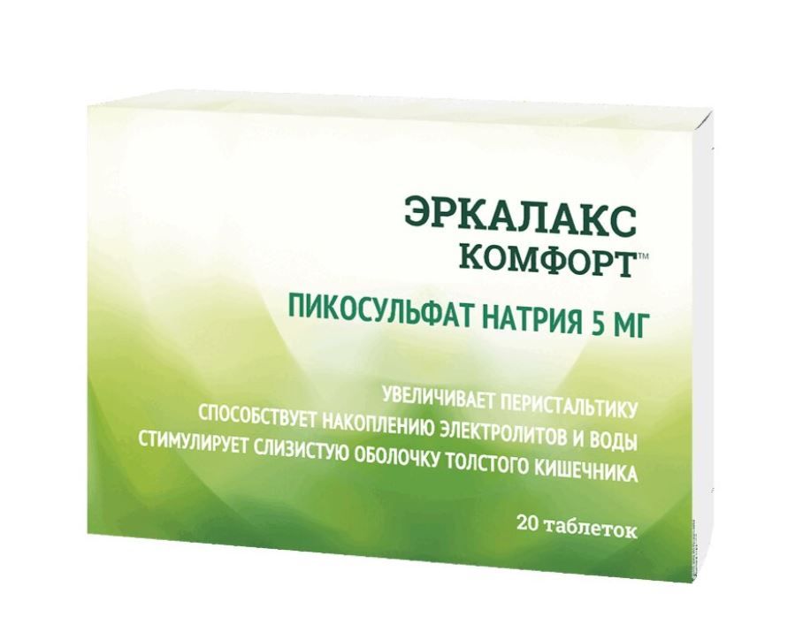 фото упаковки Эркалакс Комфорт