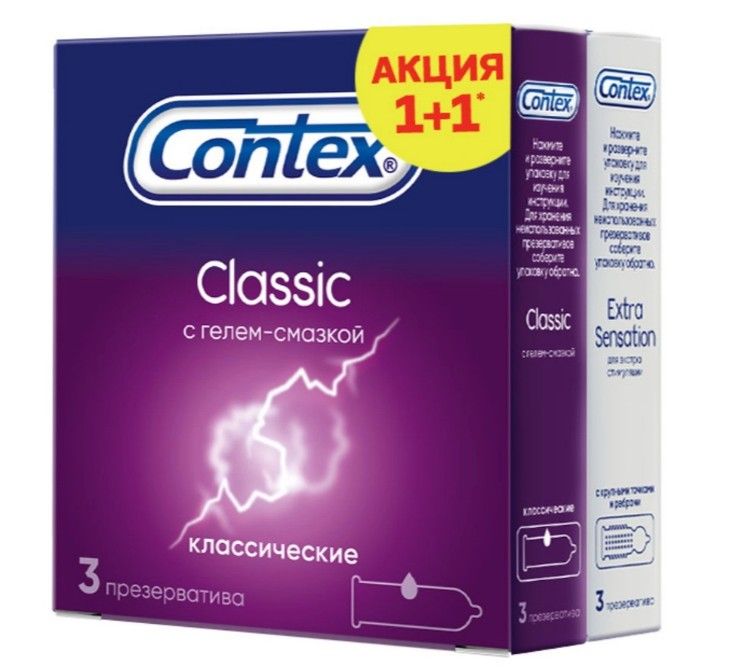 фото упаковки Презервативы Contex Сlassic х 3 + Contex Extra Sensation х 3