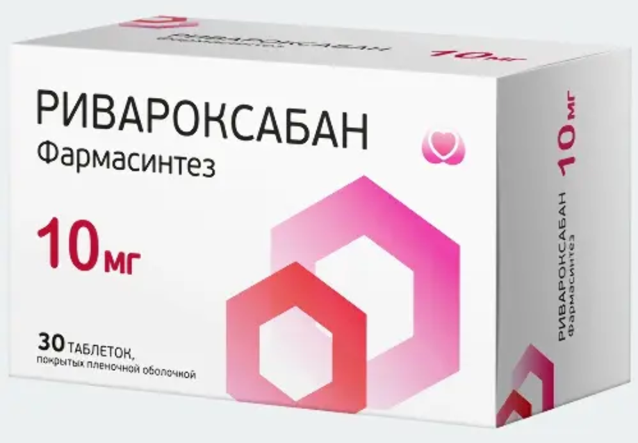 фото упаковки Ривароксабан фармасинтез