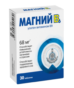 фото упаковки Магний В6 Усиленный Витамином B9