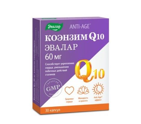 фото упаковки Коэнзим Q10