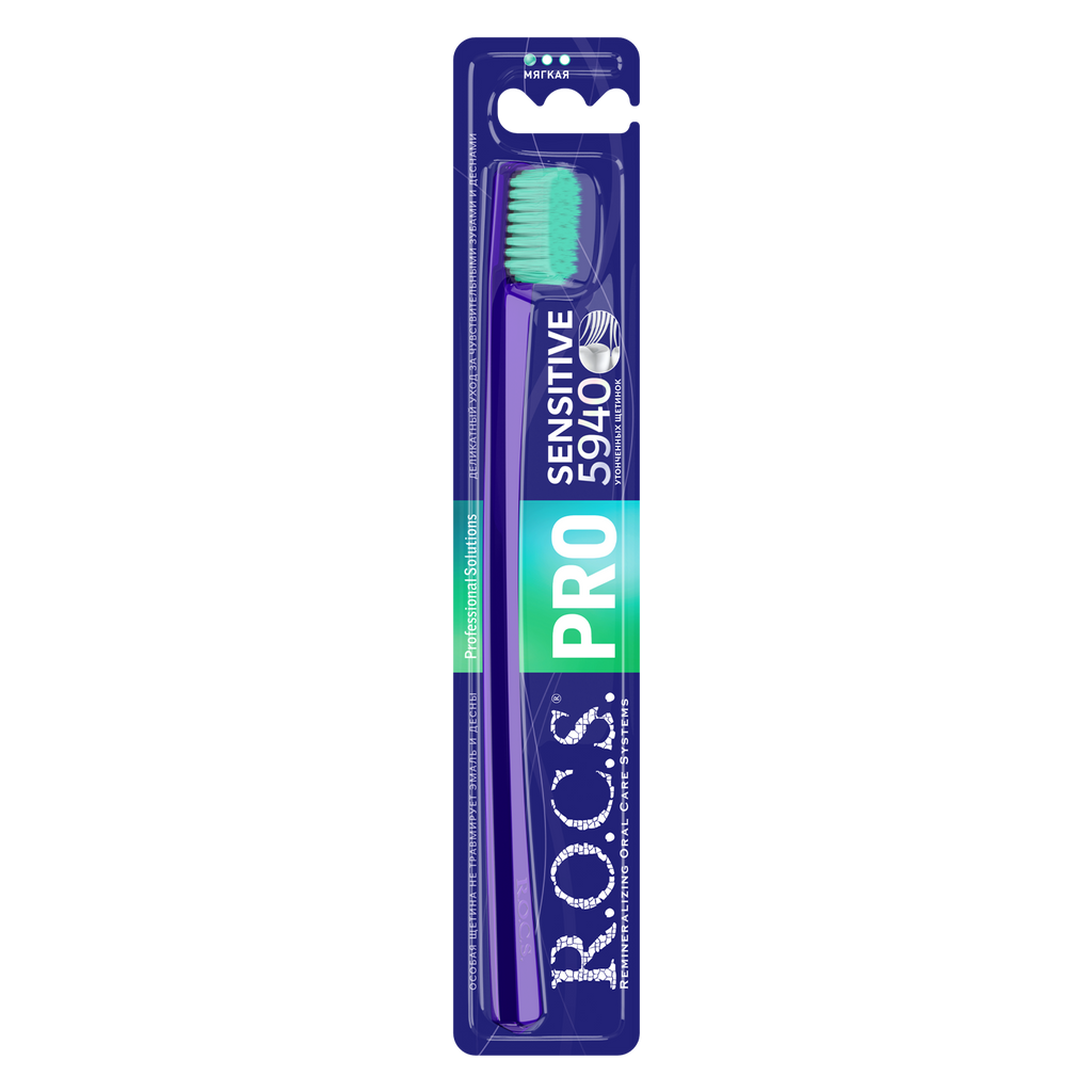 фото упаковки ROCS PRO Щетка зубная Sensitive, цвета в ассортименте, щетка зубная, мягкая, 1 шт. фото упаковки ROCS PRO Щетка зубная Sensitive