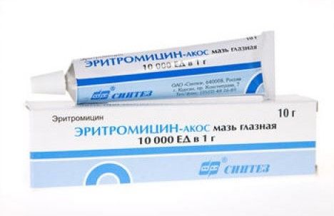 Эритромицин (глазная мазь), 10000 ЕД/г, мазь глазная, 10 г, 1 шт.