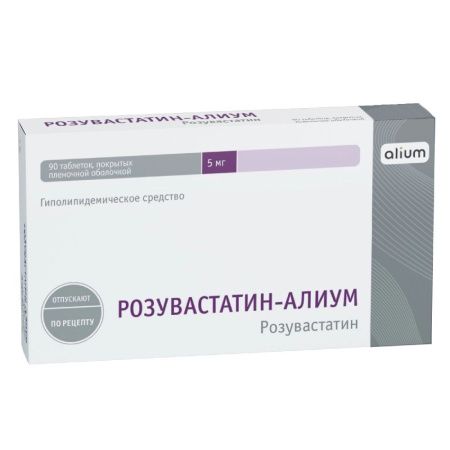 фото упаковки Розувастатин-Алиум