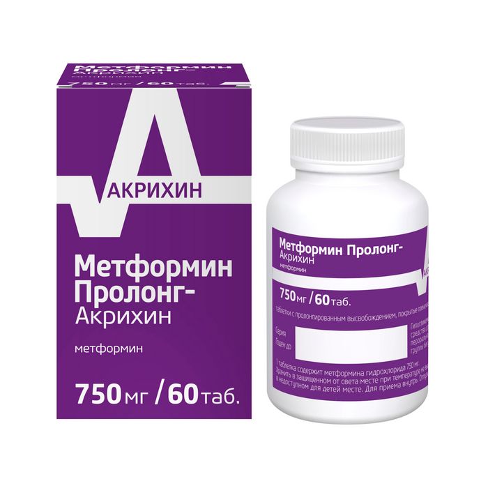 Метформин Пролонг-Акрихин, 750 мг, таблетки с пролонгированным высвобождением, покрытые пленочной оболочкой, 60 шт.