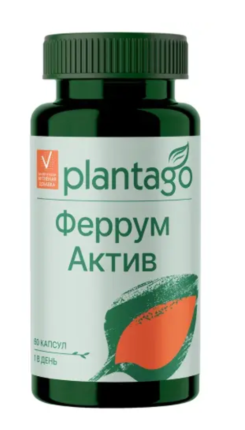 фото упаковки Plantago Феррум актив