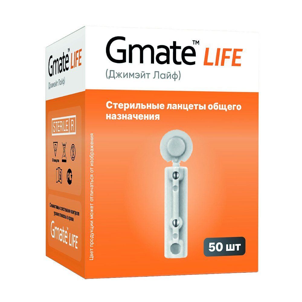 фото упаковки Gmate Life Ланцеты стерильные
