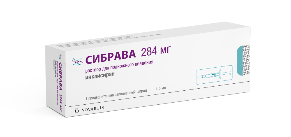 Инклисиран препарат инструкция. Сибрава. Препарат сибрава. Инклисиран препарат. Сибрава инструкция.