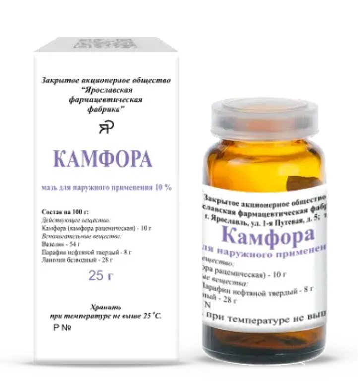 фото упаковки Камфора