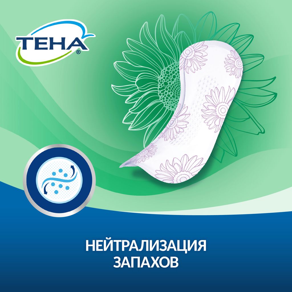 Тена Lady Active Normal Урологические прокладки, прокладки урологические, 3 капли, 24 шт.