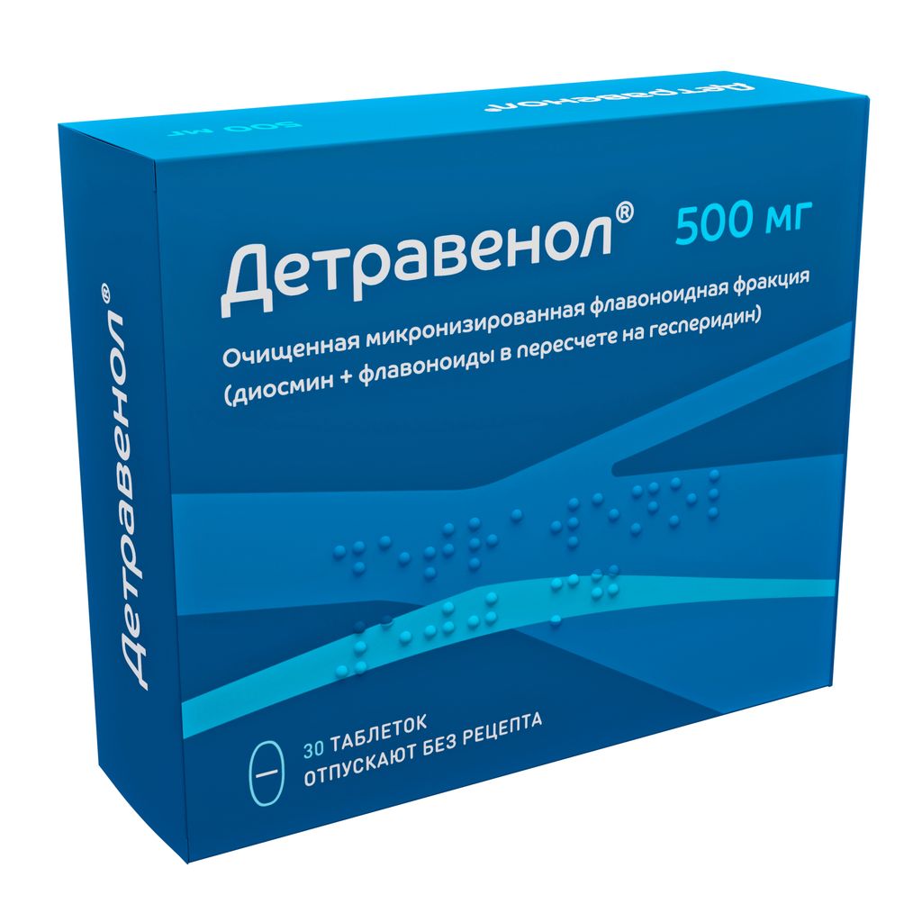 фото упаковки Детравенол