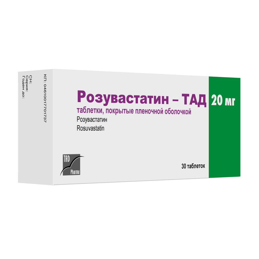 Розувастатин-Тад, 20 мг, таблетки, покрытые пленочной оболочкой, 30 шт.