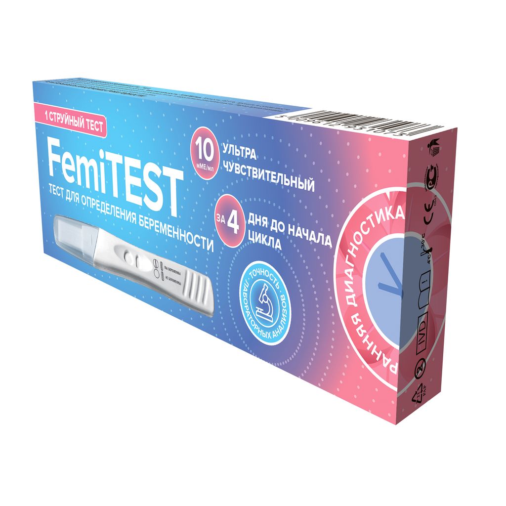 фото упаковки Femitest Тест на беременность Ультрачувствительный