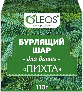фото упаковки Oleos Бурлящий шар для ванны, пихта, 110 г, 1 шт. фото упаковки Oleos Бурлящий шар для ванны