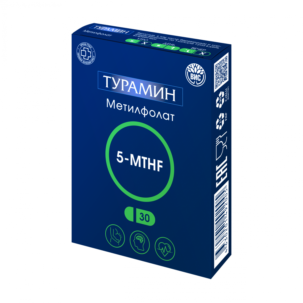 Турамин Метилфолат 5-MTHF, капсулы, 30 шт.