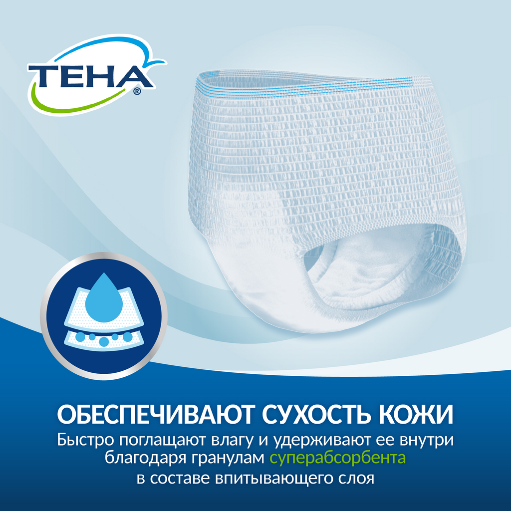 Подгузники-трусы для взрослых Tena Pants Active Normal, р. L, 30 шт.