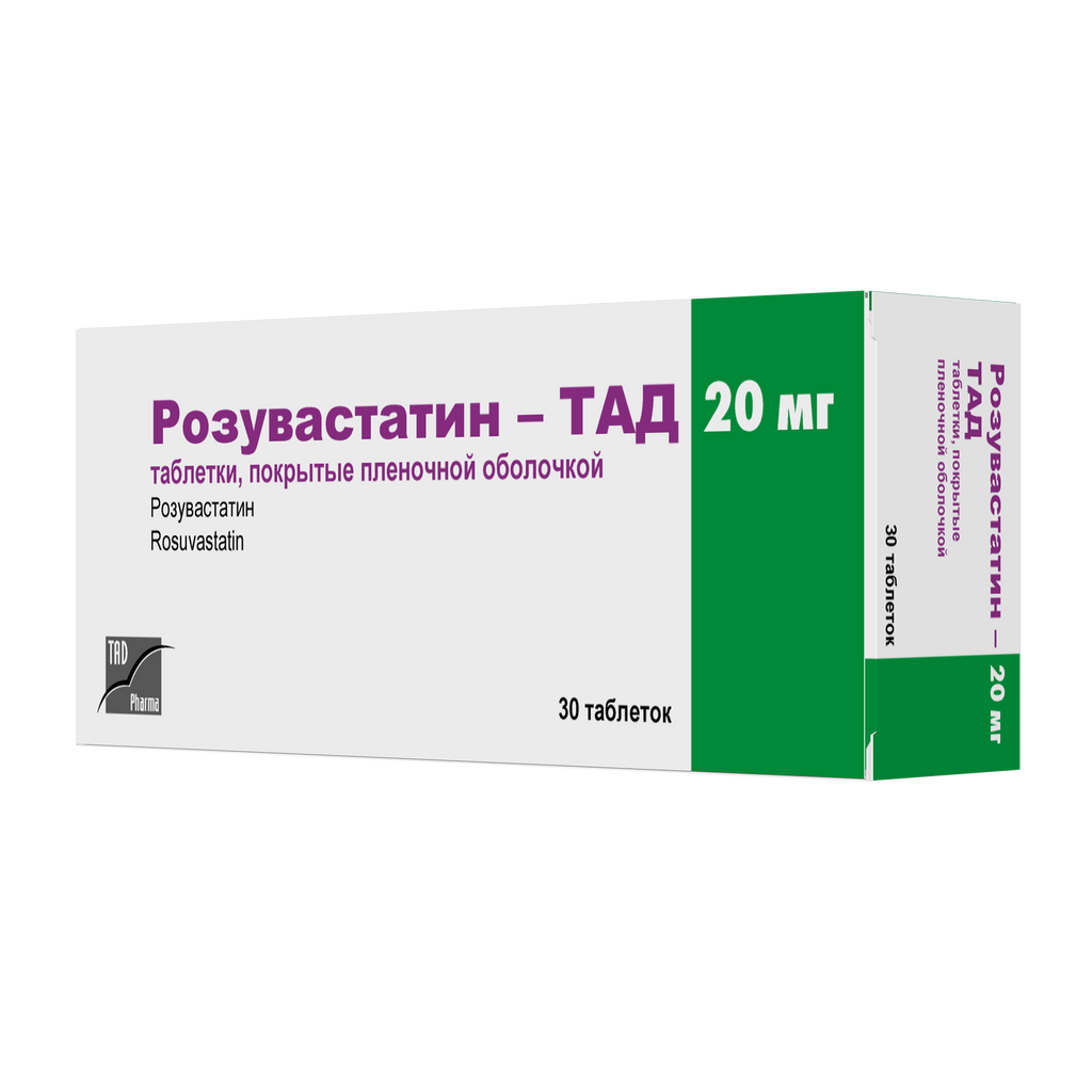 Розувастатин-Тад, 20 мг, таблетки, покрытые пленочной оболочкой, 30 шт.