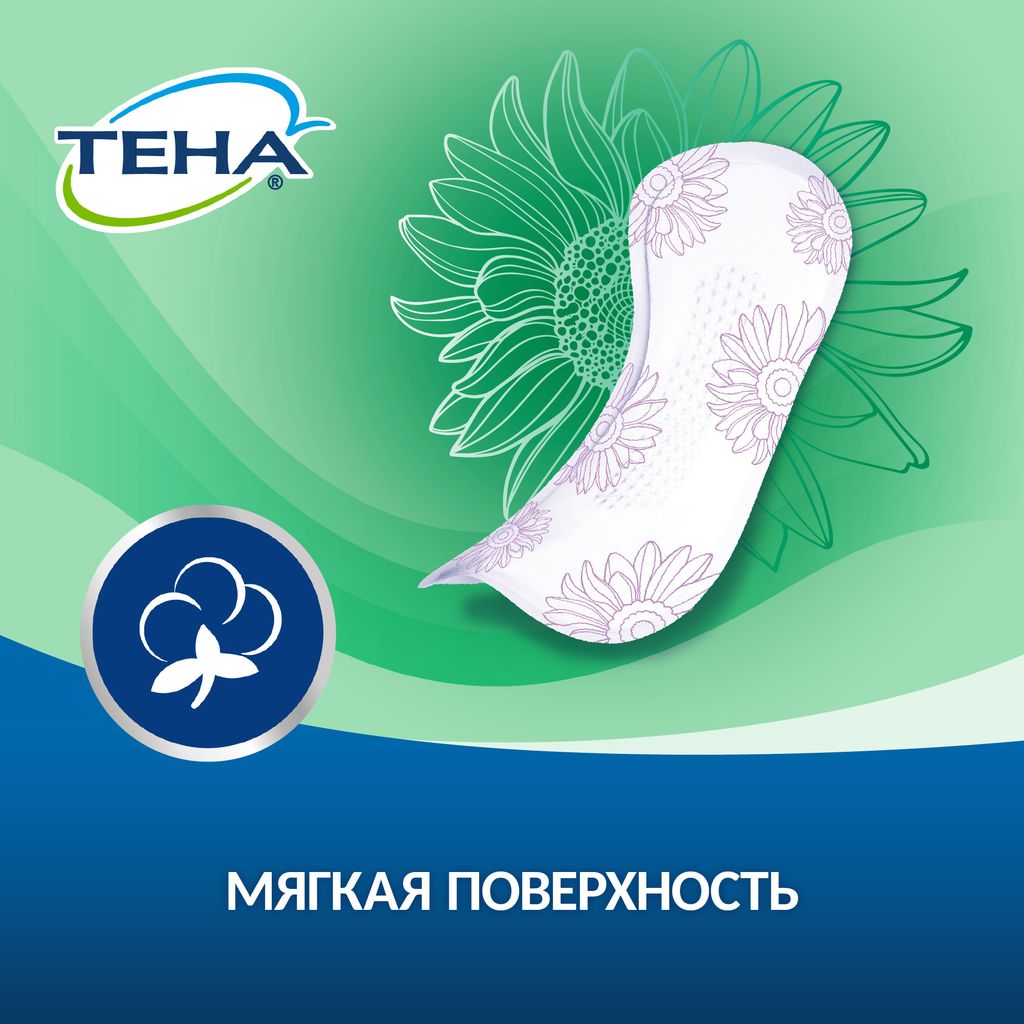 Тена Lady Active Normal Урологические прокладки, прокладки урологические, 3 капли, 24 шт.