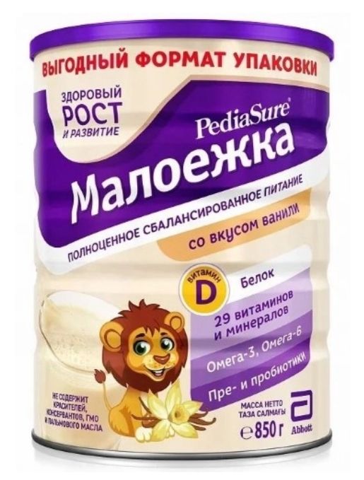 фото упаковки PediaSure Малоежка