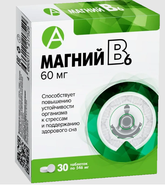 Магний В6, 60 мг, таблетки, 30 шт.