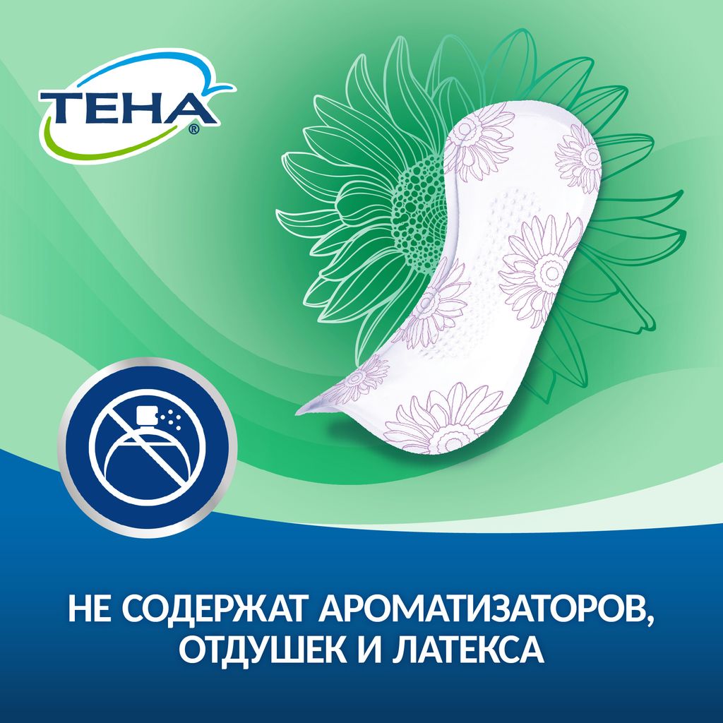 Тена Lady Active Normal Урологические прокладки, прокладки урологические, 3 капли, 24 шт.