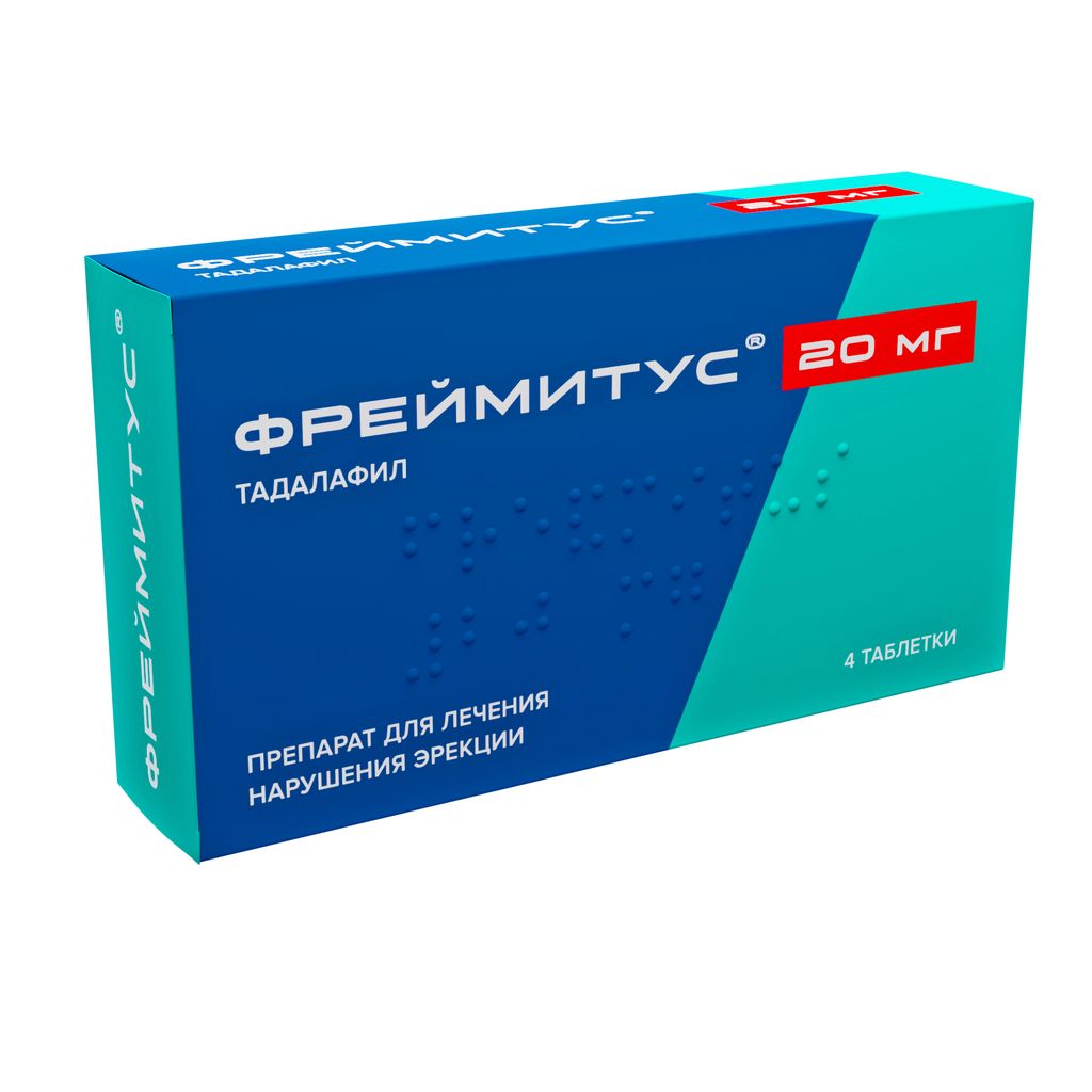 фото упаковки Фреймитус