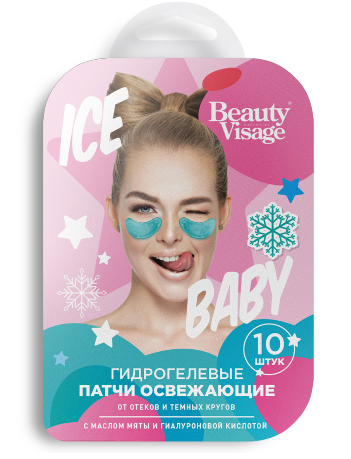 фото упаковки Beauty Visage Патчи гидрогелевые Гиалуроновые