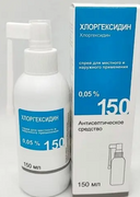 Хлоргексидин, 0.05%, раствор для местного и наружного применения, 150 мл, 1 шт.