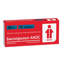Бисопролол-АКОС, 10 мг, таблетки, покрытые пленочной оболочкой, 30 шт.