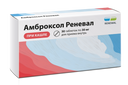 Амброксол Реневал, 30 мг, таблетки, 30 шт.