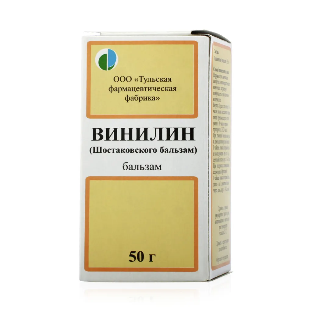 Винилин 3