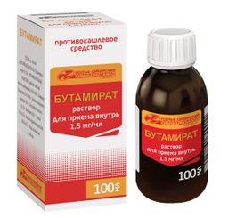Бутамират