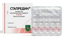 Стапредин