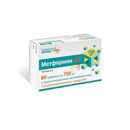 Метформин-СЗ