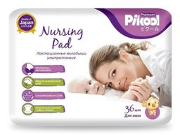 Pikool Premium Вкладыши лактационные