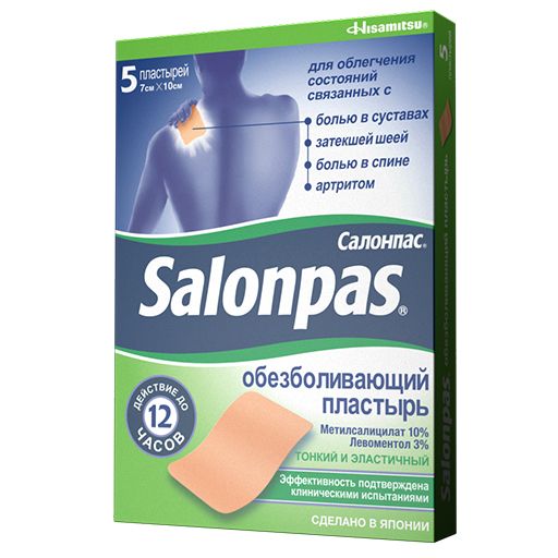 Salonpas пластырь обезболивающий, 7 х 10 см, пластырь медицинский, 5 шт.