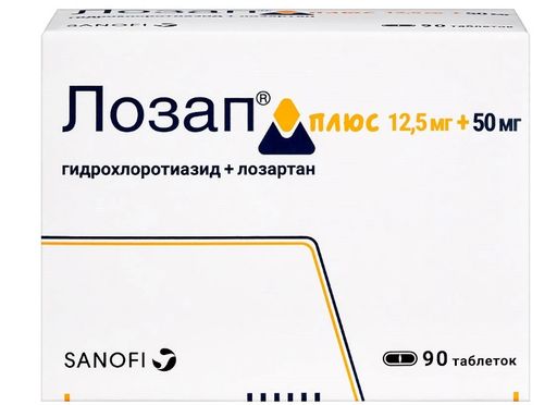 Лозап плюс, 50 мг+12.5 мг, таблетки, покрытые пленочной оболочкой, 90 шт.