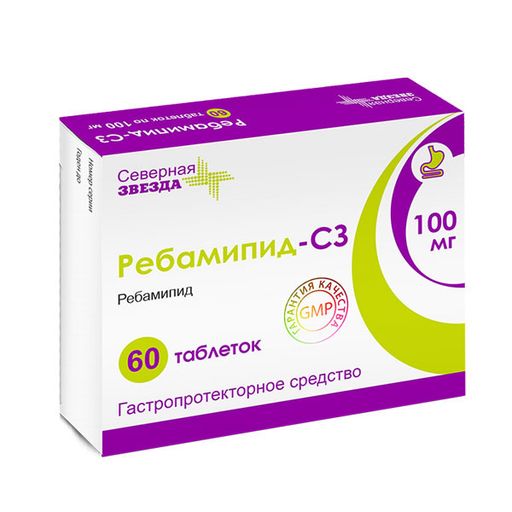Ребамипид-СЗ, 100 мг, таблетки, покрытые пленочной оболочкой, 60 шт.