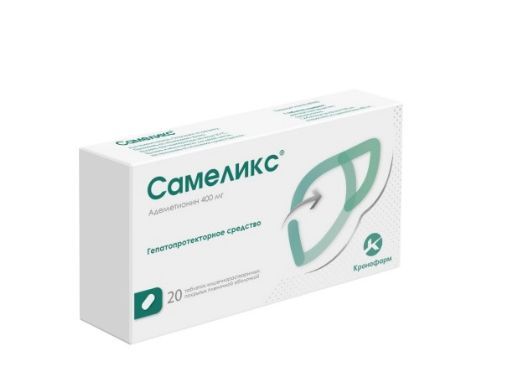 Самеликс, 400 мг, таблетки, покрытые кишечнорастворимой оболочкой, 20 шт.