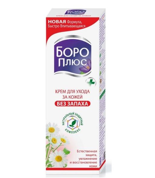 Боро Плюс Крем антисептический, крем для наружного применения, без отдушки, 25 мл, 1 шт.