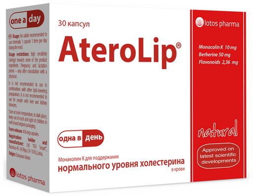 AteroLip, капсулы, 30 шт.