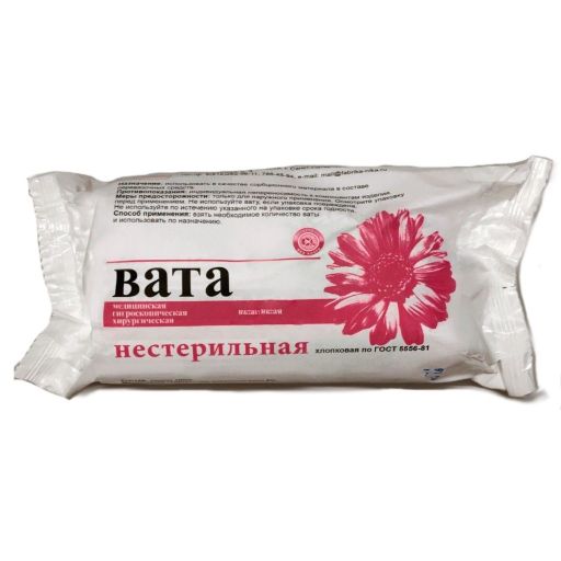 Вата медицинская хирургическая, нестерильная (ые, ый), 50 г, 1 шт.