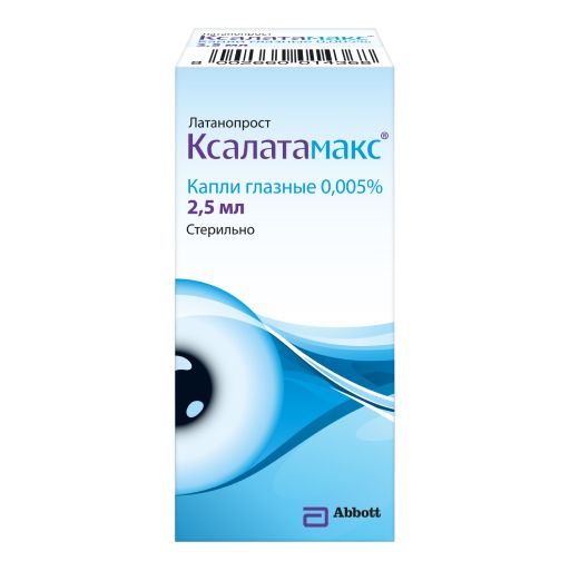 Ксалатамакс, 0.005%, капли глазные, 2.5 мл, 1 шт.