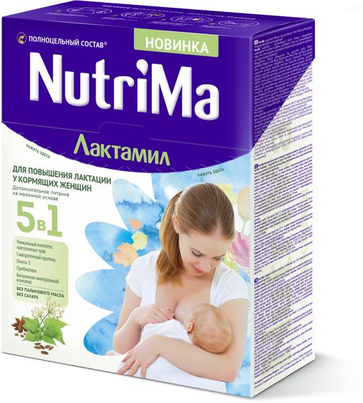 NutriMa Лактамил Молочный напиток для кормящих мам, напиток, 350 г, 1 шт.